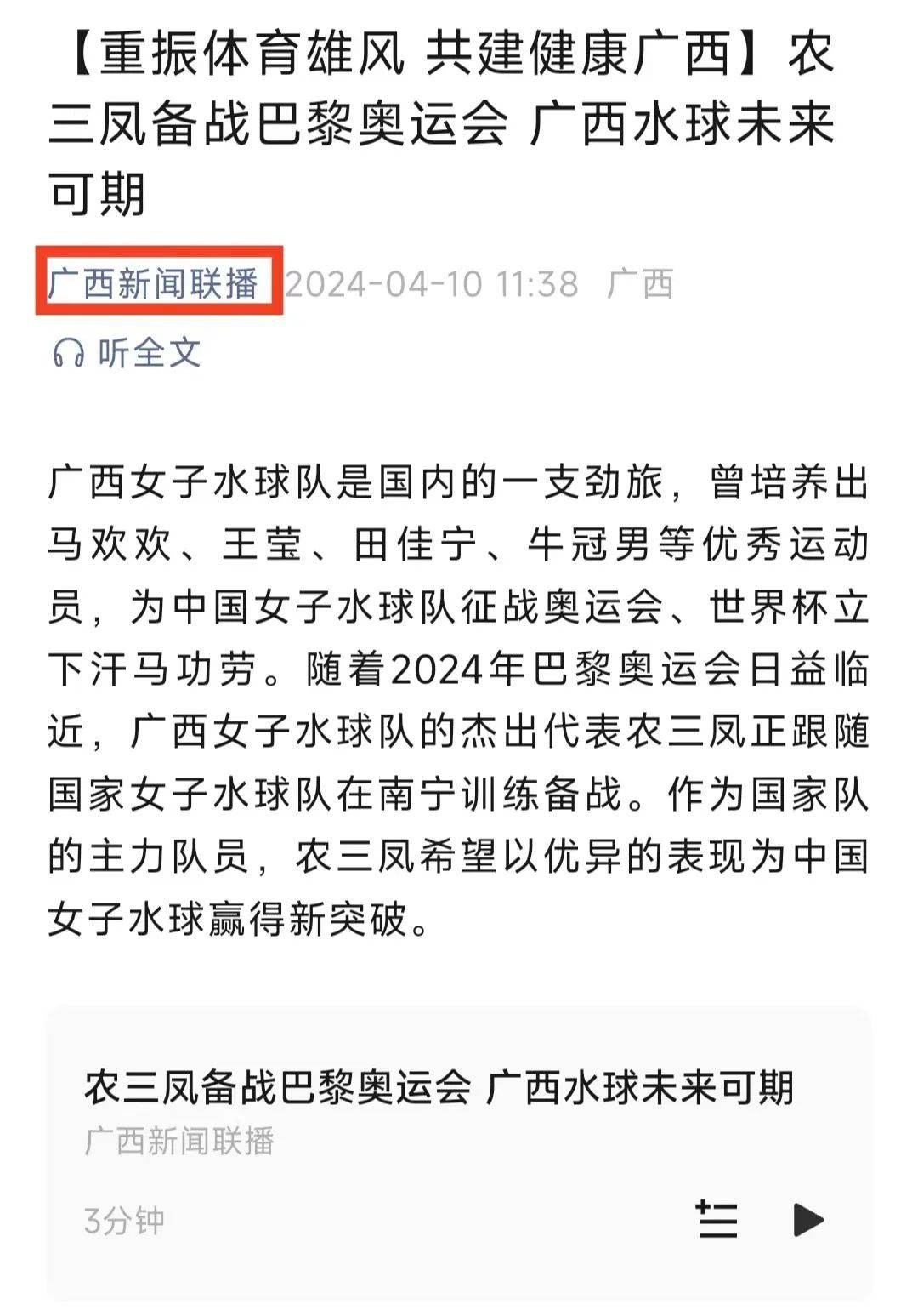 们的拼搏和