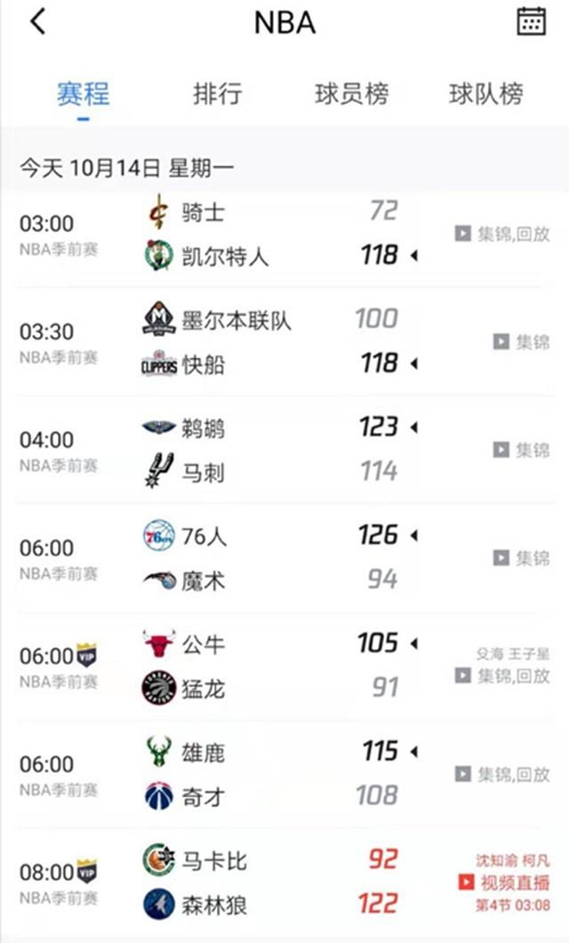 例如