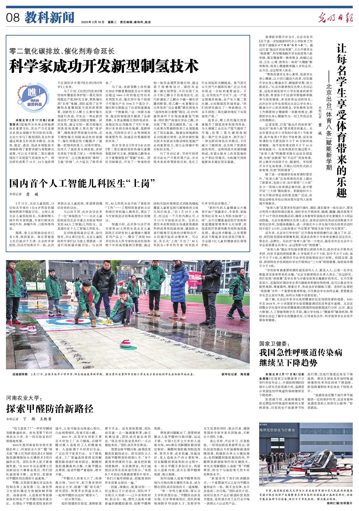 的運作模式