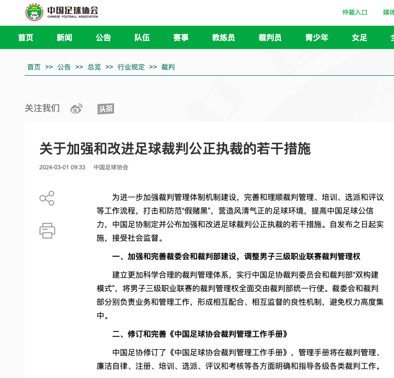 乐部深刻的