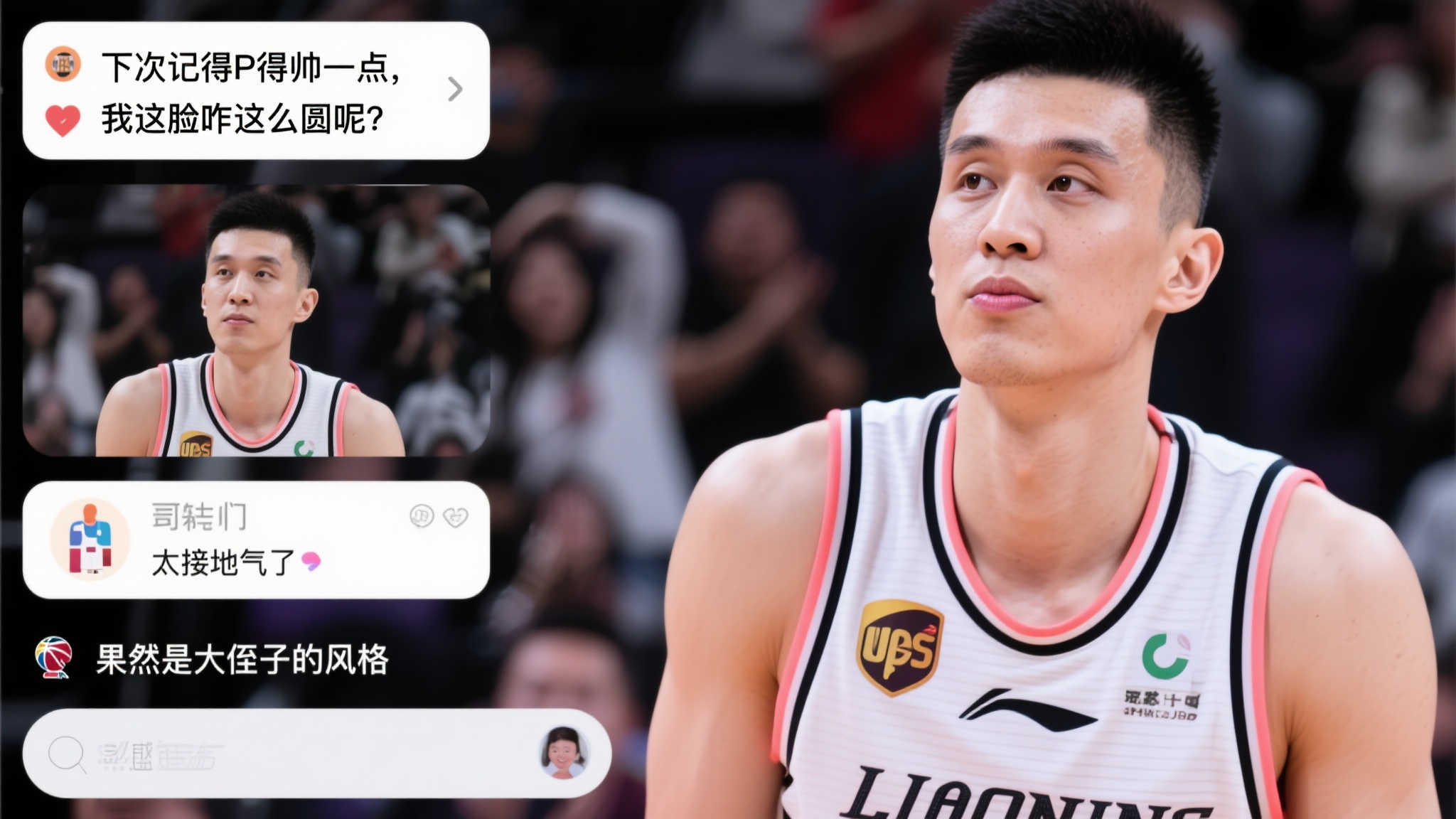 磨砺与成长